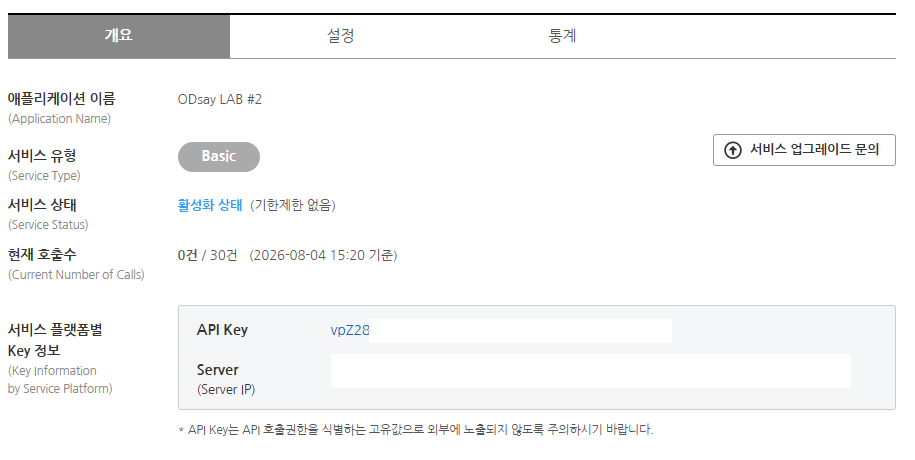 애플리케이션 개요 이미지